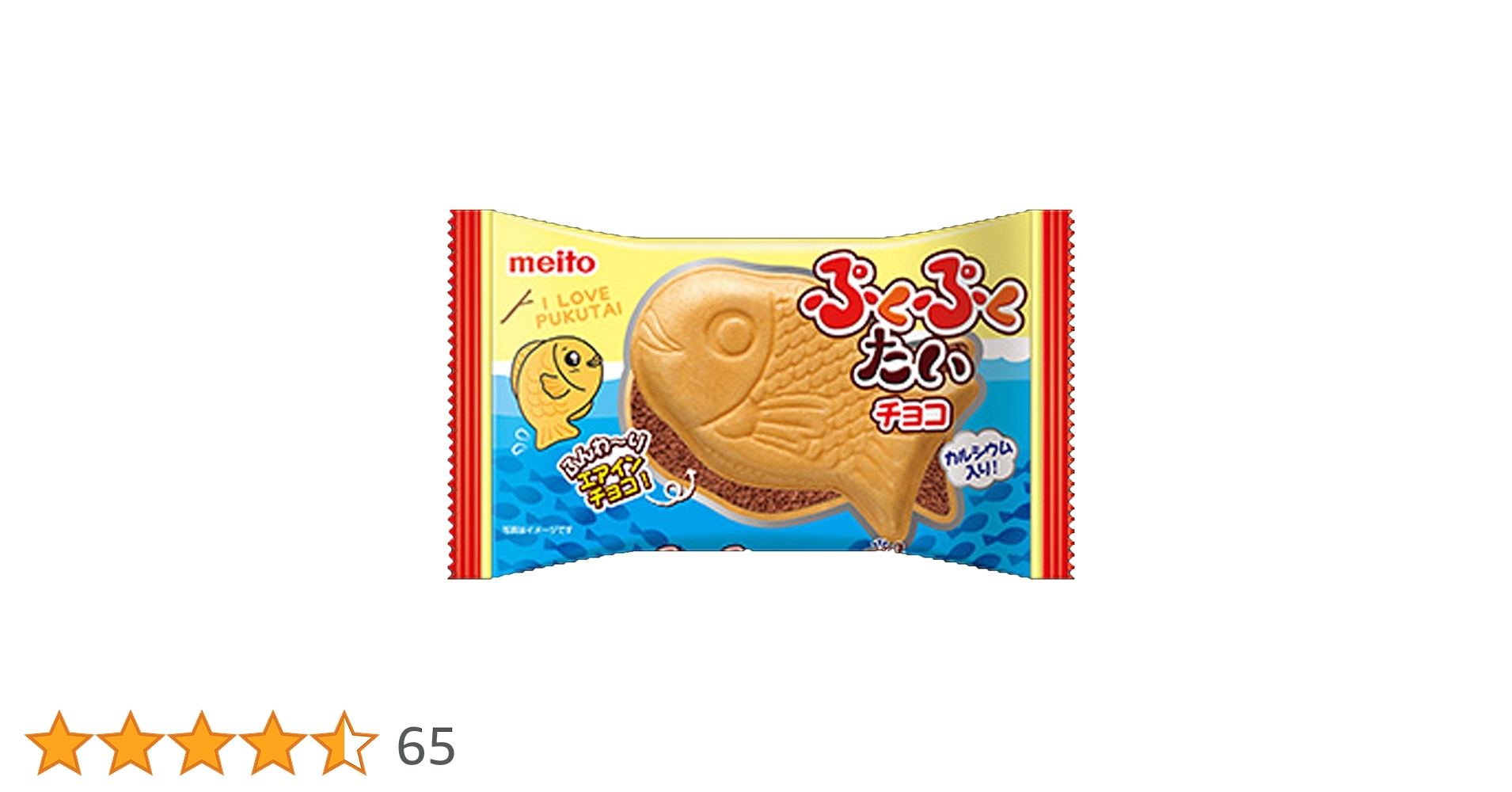 値下げぷくぷく　ぷくたい Amazon | 名糖 ぷくぷくたいエアインチョコ3PACK 【BL】 計30袋